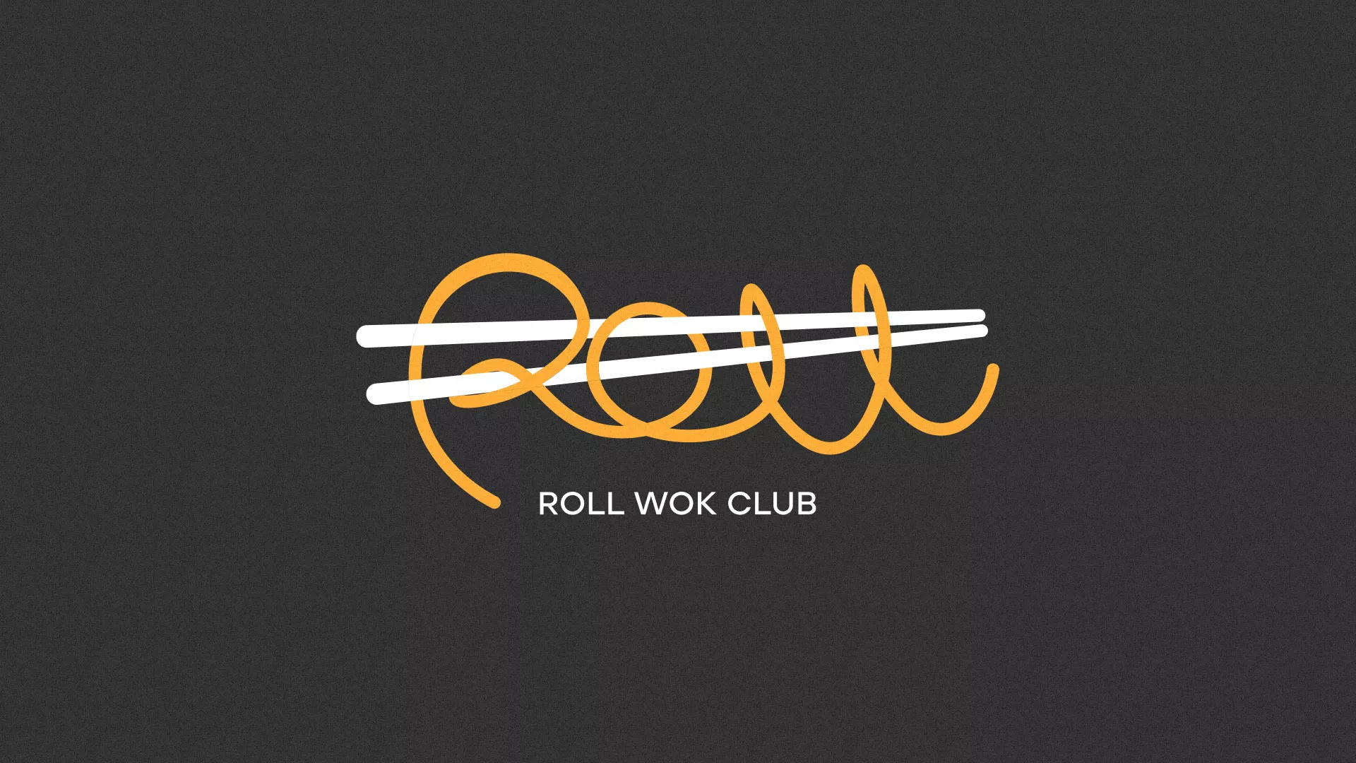 Создание дизайна листовок суши-бара «Roll Wok Club» в Вятских Полянах